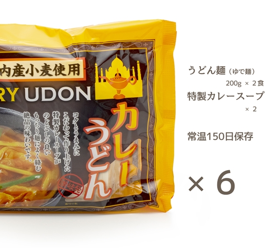 麺＋カレースープ２食入×12