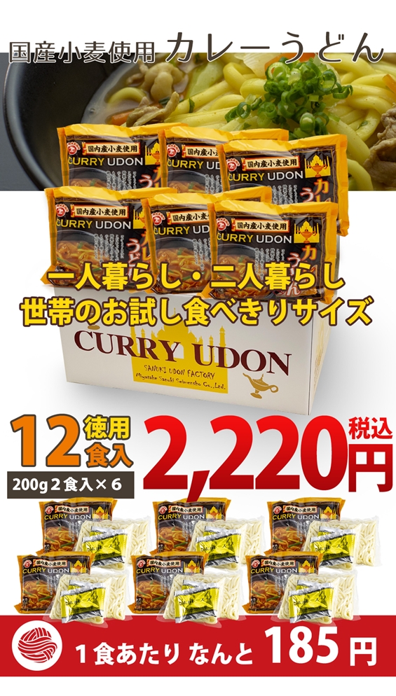 たっぷり入ってお買い得