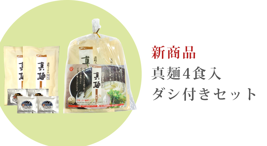 ビニール袋・紙袋が有料